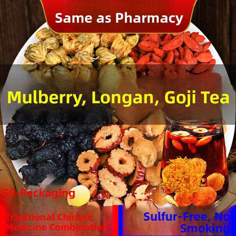 桑葚、枸杞、龙眼、菊花、红枣、男女保健茶包、秋冬泡茶、饮料组