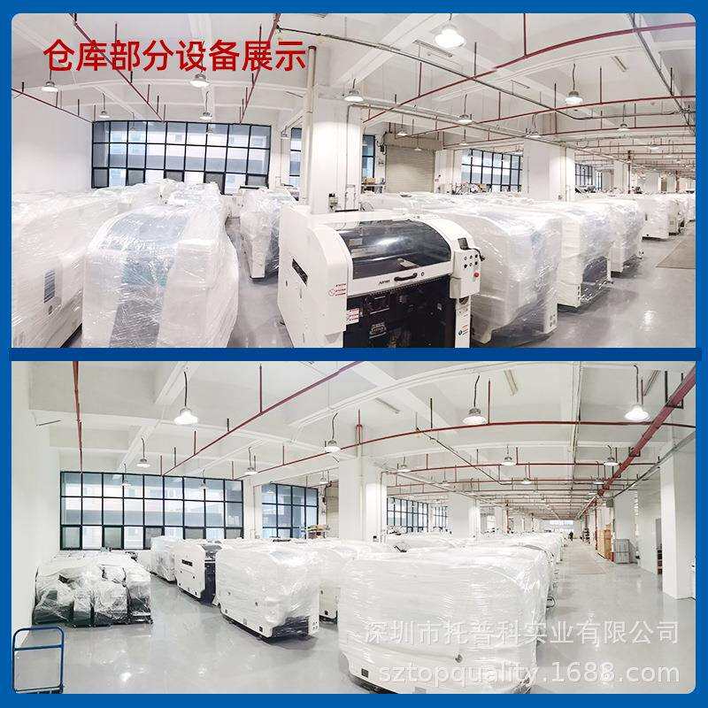 全自动智能工厂智慧工厂 智能系统存取数据终端—托板式 智能料仓