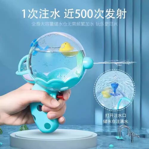 儿童卡通透明恐龙喷洒发光玩具