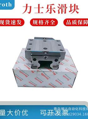 力士乐滑块导轨 R185322310 R185332310 R185342310 R185352310