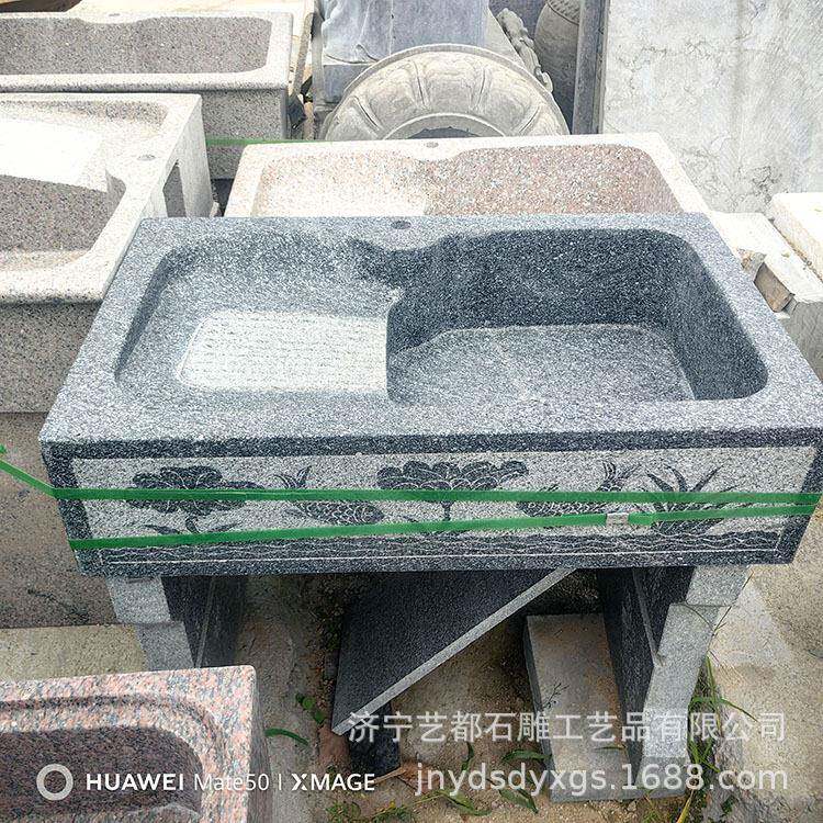 石雕厂家别墅庭院洗手池 五莲红洗衣拖把池 质量保证价格优惠
