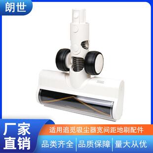 T20 R30 T30吸尘器电动地刷涡轮毛条吸头配件 R20 适用追觅R10