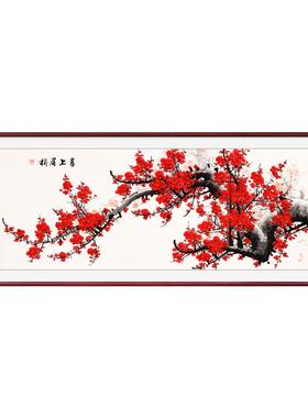 红梅报春图国画新中式客厅沙发背景墙装饰画喜上眉梢挂画梅花壁画