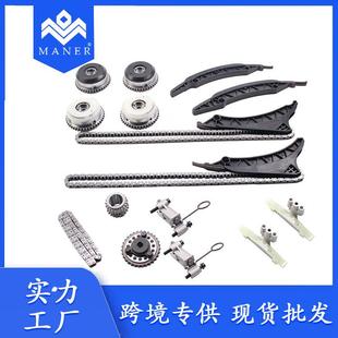 工厂直销汽车正时修包套件带vvt齿轮11317557741适用于宝马4.4L