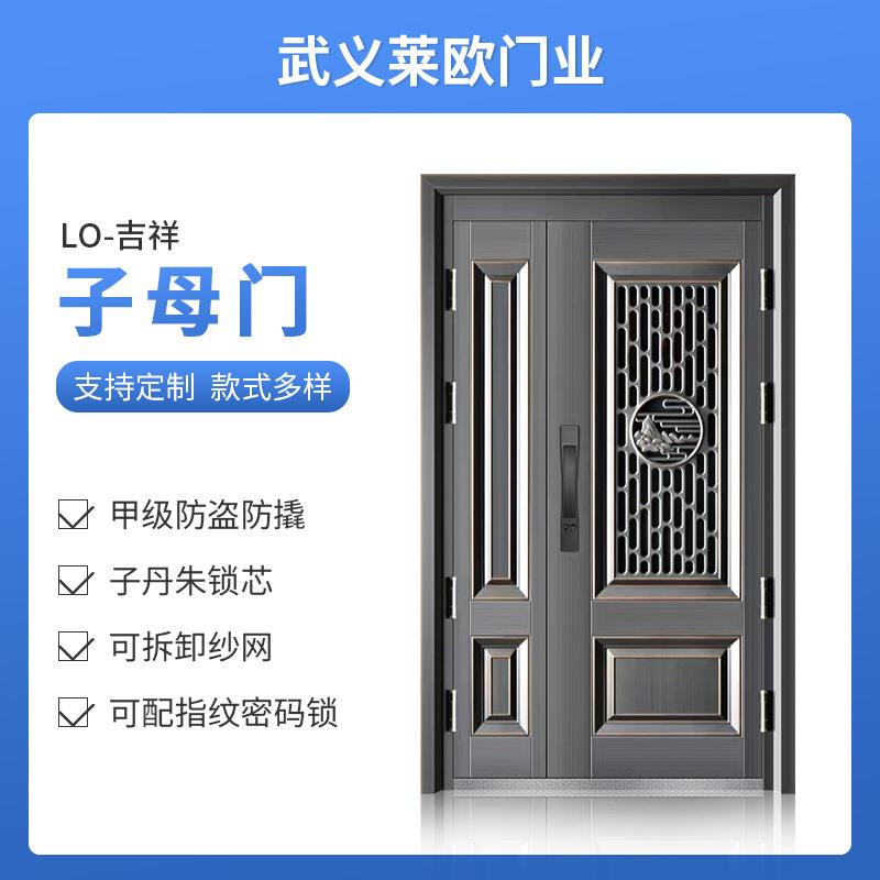 甲级防盗门甲级锌合金门可拆卸纱网门中门空气通风门入户门子母门