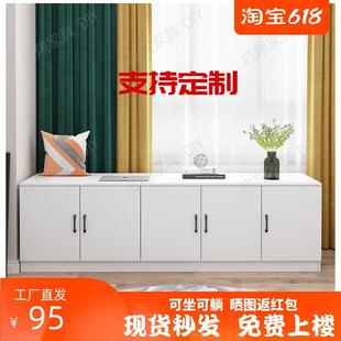 窗边子卧室飘窗可长条炕坐客厅家具视听柜家装 建材见描述电动儿童