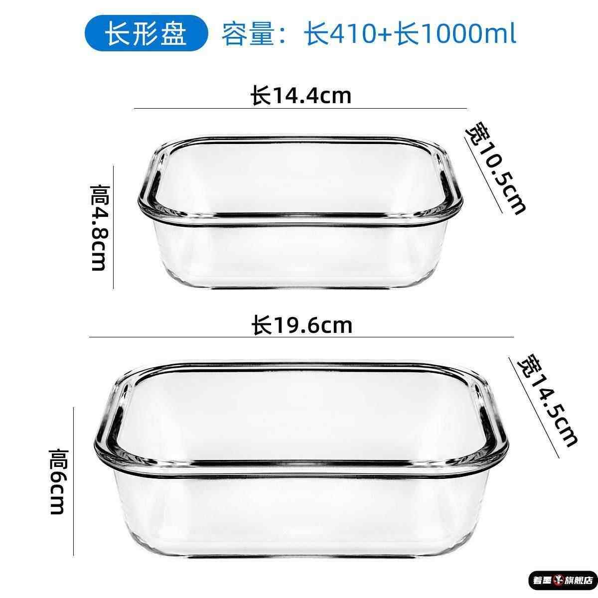 微波炉专用大号玻璃饭盒空气炸锅碗烤箱用具盘子耐热高温焗饭烤碗
