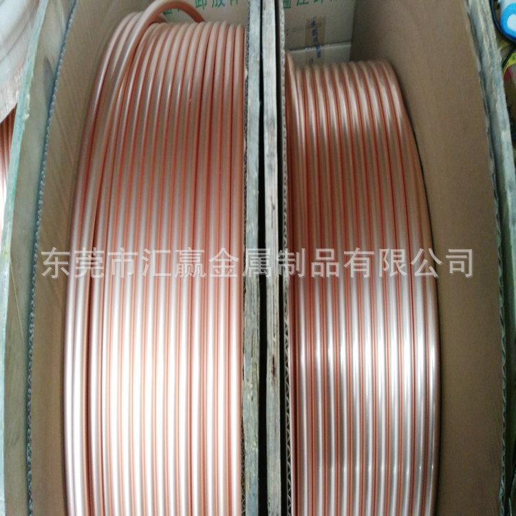 紫铜盘管 紫铜管 空调铜管 铜油管 2/3/4/5/6/8/10/12/14/16mm