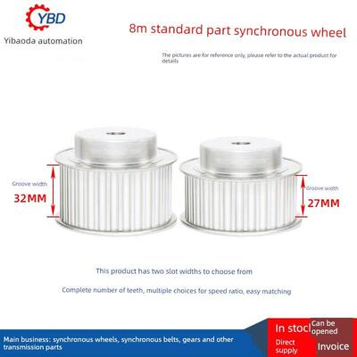 同步轮8M18/8M19/8M20/8M21/8M22/8M23齿 凸台工艺孔 槽宽27/32mm