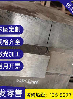 1Cr17Ni7大从优冷轧不锈钢板不SUS316L圆棒量锈铁不锈钢板镜面