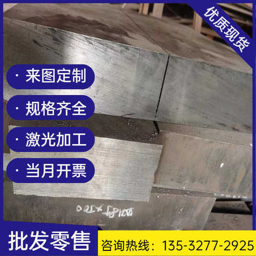 1Cr17Ni7大从优冷轧不锈钢板不SUS316L圆棒量锈铁不锈钢板镜面