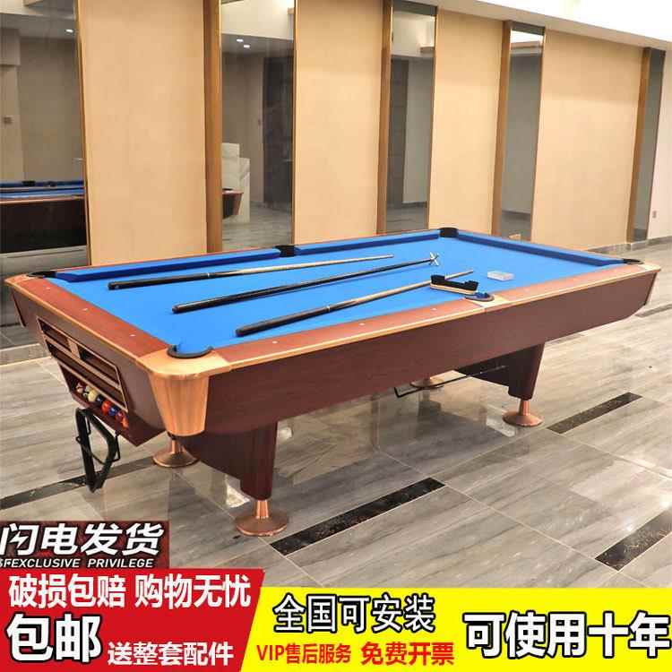 台球桌九球黑八美式标准型商用实木自动回球桌球台家用大理石桌面
