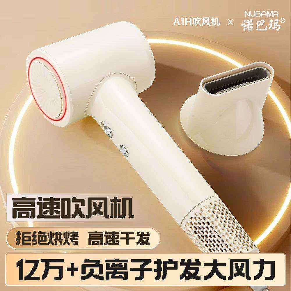 高速吹风机酒店宾馆吹风筒负离子护发大功率吹风客房干发器