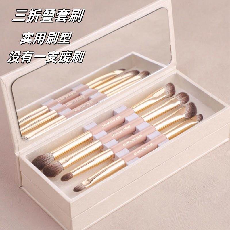 爆款网红便携化妆刷套装小套修容眼影刷mini全套收纳盒旅行神器