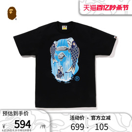 bape男装春夏鲤鱼旗瀑布，猿人头印花图案短袖t恤x10017k