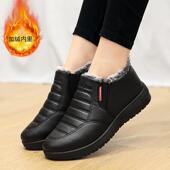 加绒老北京棉靴防冬防水滑奶奶短 季 高档宽胖脚女大码 老人皮面棉鞋