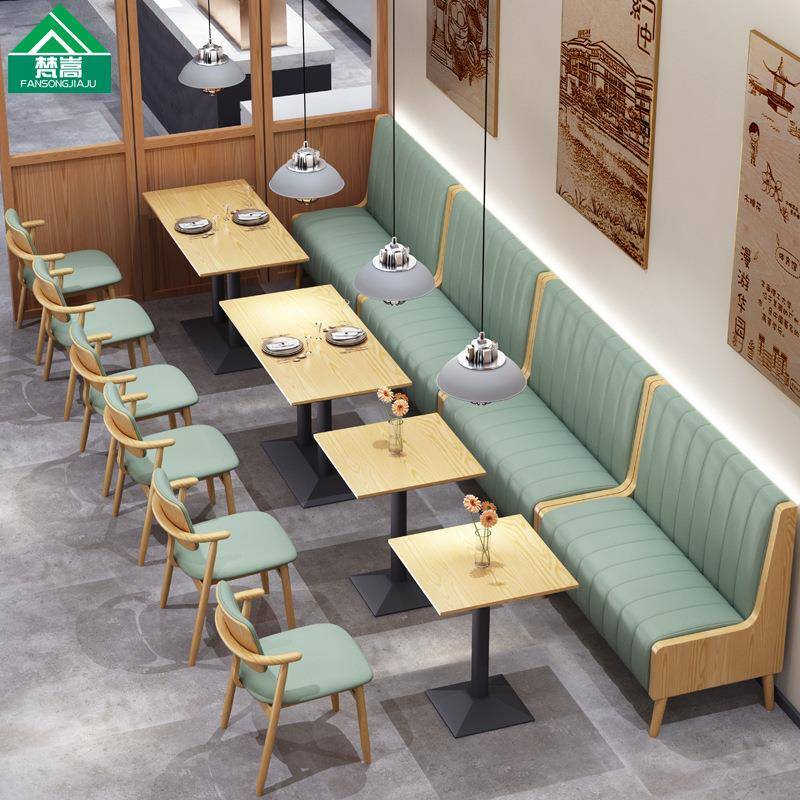 主题餐厅饭店桌椅组合奶茶店甜品店西餐厅桌椅发茶楼卡座沙发