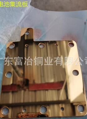 专镀业ASS镀铜金/镀锡镀镍铜板新能源电池用金紫板切割/黄铜振动