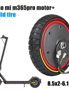M365 Pro电机电动滑板车配件现货耐磨减震彩色8.5*2实心轮胎