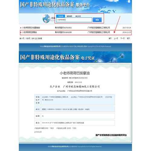 正品包邮院装小老1师荷荷巴基油础油霍霍巴全油开背大瓶000ml精按