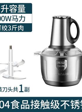 高档6国2025新款绞肉机商大家用电动升容量多功德能大功率打肉馅