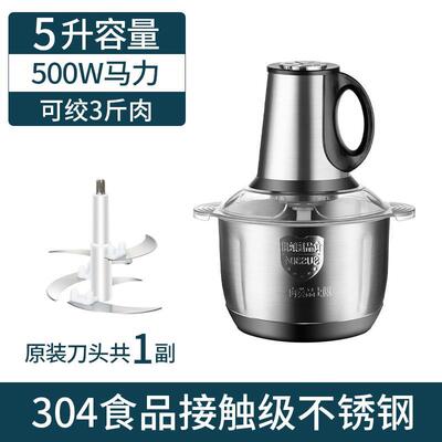 正品德国2025新款绞肉机家率用电动6肉升大商容量多功能大功打馅