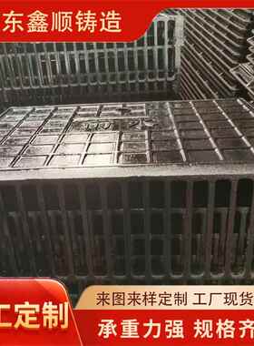 球墨铸铁雨水盖板篦子马政路XS657下水道盖板篦铸铁盖沟板市道路