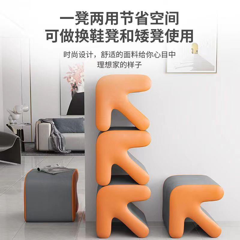 北欧简约凳子家用小加厚套罩结实耐用垫子软包沙发箭头凳图片
