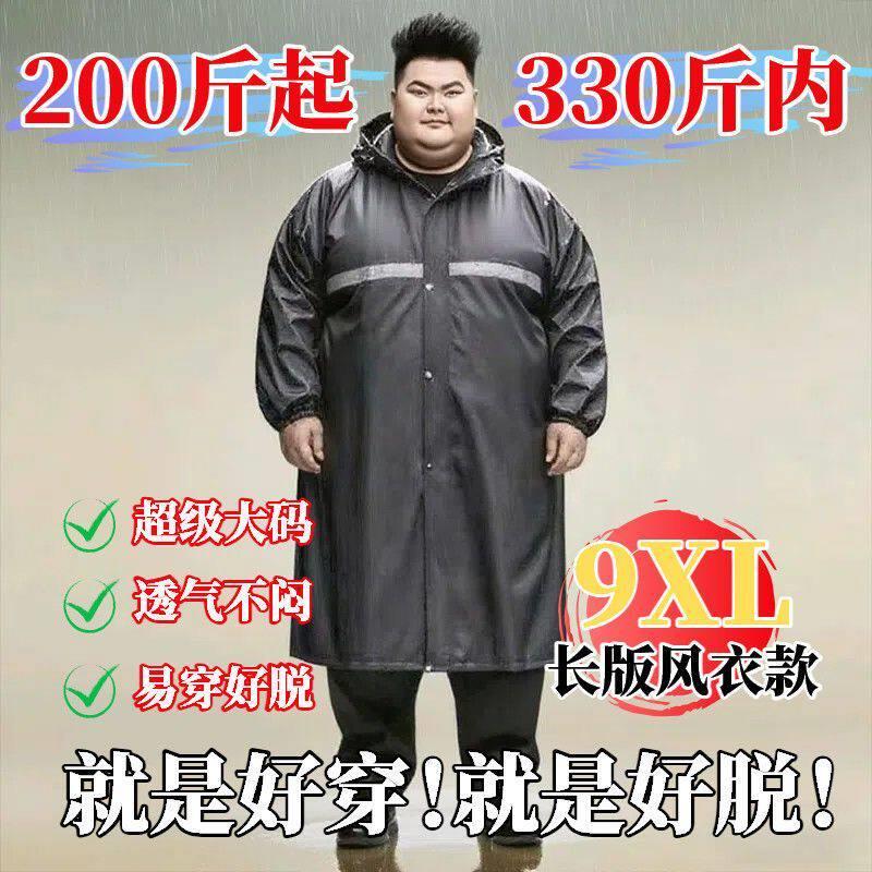 雨衣中长款全身防暴雨牛津布连体大褂雨衣全身一体式防水雨衣巡逻