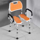适老化改造老人专洗椅MRD XZD3防滑凹槽淋浴带椅铝澡合金防滑浴室