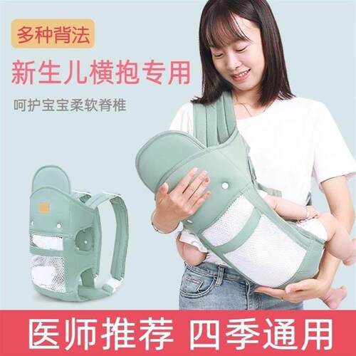 0一6月婴儿背带婴幼儿外出夏天抱娃神器解放双手新生儿腰凳小月龄