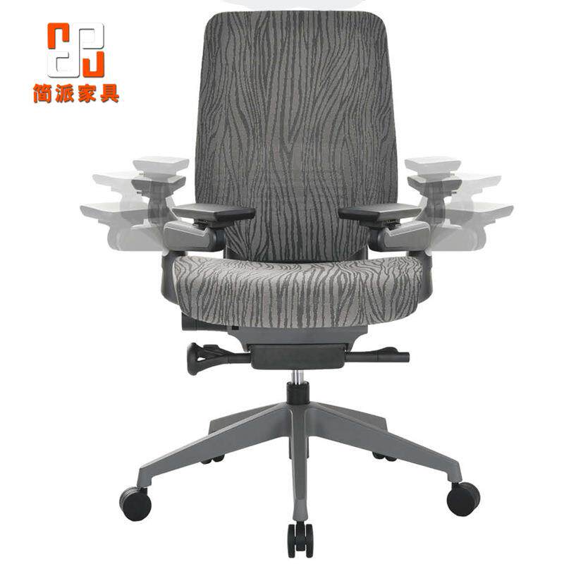 现代简约西皮老板椅 升降旋转职员办公椅人体工学网布电脑椅子