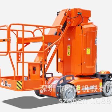 式自行空走套筒式高686作业车 桅柱作1业平台 AMWP1.5-8200