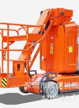 力自行走套筒式台754高作鼎业车 桅柱式作业平 AMW空P11.5-8200