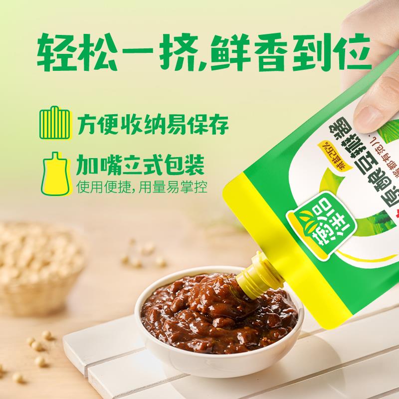 欣和葱伴侣减盐原酿豆瓣酱甜面酱黄豆酱鲜香调味酱料挤挤装450g