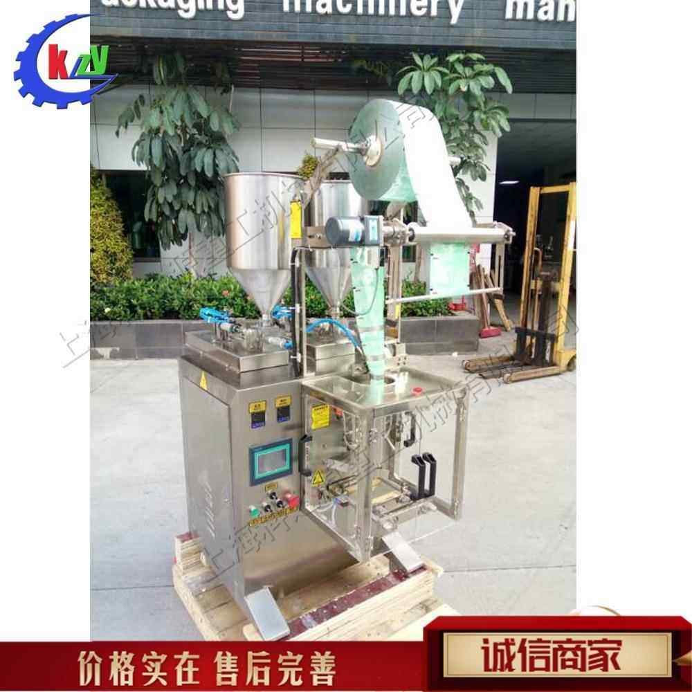 立式液体小袋包装机 全自动立式液体打包机 全自动计量下料灌装机,包装,五金配件包装,淘宝优惠券,粉丝福利购,淘宝优惠卷