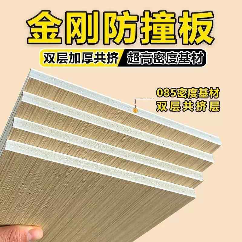 木饰面防撞板碳晶板墙板集成墙板室内装修墙面装饰板金刚板护墙板,基础建材,饰面板,淘宝优惠券,粉丝福利购,淘宝优惠卷