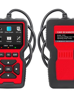V519 obd汽车诊断仪 elm327 OBD2 Scanner汽车读码卡 汽车诊断仪