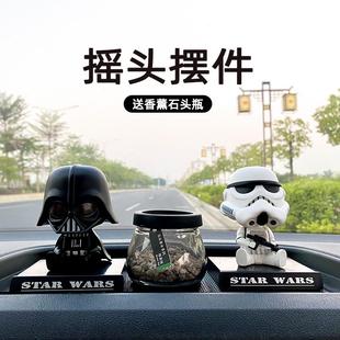 车内饰品摆件汽车中控台摇头可爱公仔摆件送给男生创意车载香薰