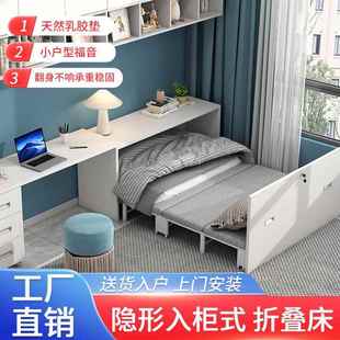 隐DVG折叠床家用小户型书房书桌台阳入柜形式 隐藏衣柜单一人体可