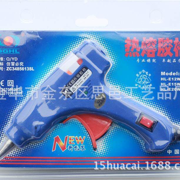 【热熔胶枪20W】 合力HL-E DIY手作工具 7mm胶棒枪 Glue Gun