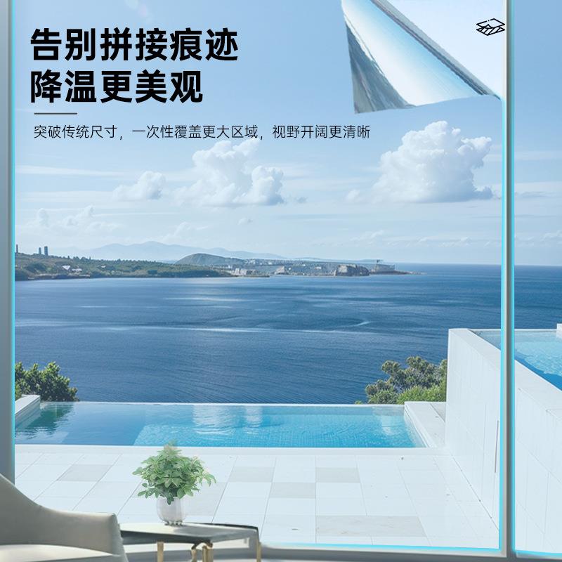 超宽玻璃隔热膜加厚家用别墅大平层商铺贴膜防晒遮光工厂玻璃贴膜
