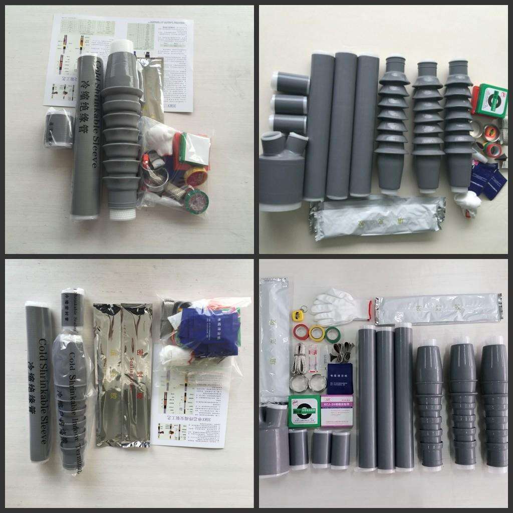 35kV户外冷缩电缆终端头 光伏项目用的冷缩电缆头专用防水高压