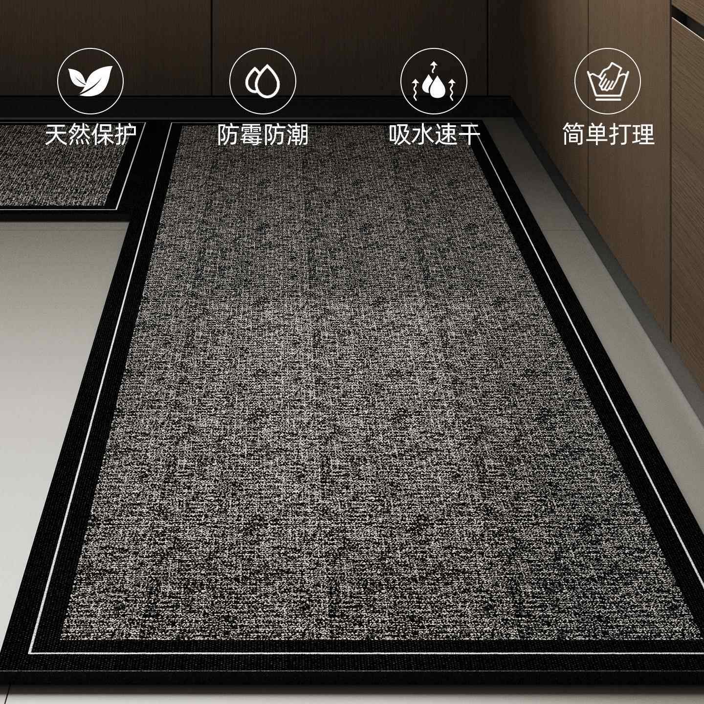 厨房地垫防滑防油专用吸水脚垫长条防水垫子耐脏定制地毯2025新款,居家布艺,厨房地垫,淘宝优惠券,粉丝福利购,淘宝优惠卷