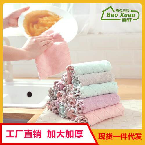 Wholesale kitchen cloths that do not shed, are oil-resistant