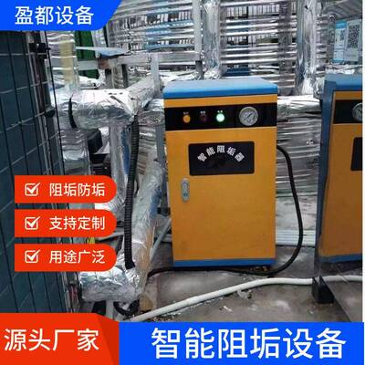 酒店宾馆微型智能阻垢机太阳能智能阻垢机宾馆工程智能阻垢机