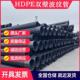 HDPE双壁波纹管A型中空壁缠绕管B型克拉管钢带增强管双高筋内肋管
