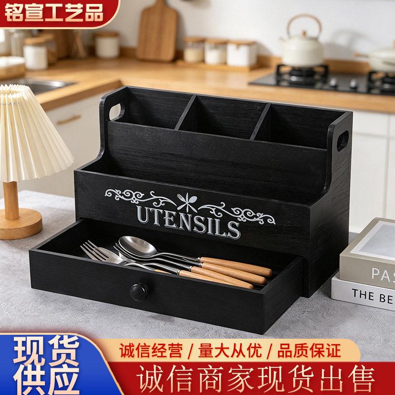 现货黑色木质厨具收纳盒带抽屉分格设计厨房台面刀叉勺餐具置物架
