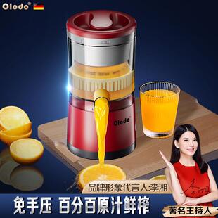 电动榨汁机压炸橙子水果汁神器小型无线便携式家用原汁机汁渣分离