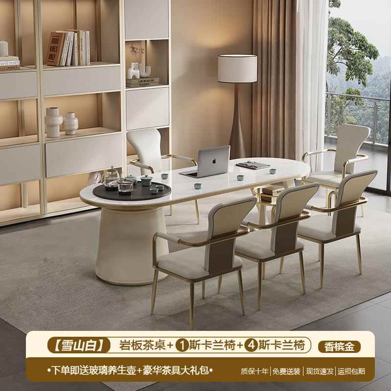 高档0桌2新款高端岩板阳台茶椅组2合现代简约时尚5家用办公一体泡